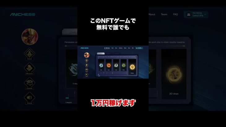 【見なきゃ損】まじで誰でも無料で稼げるNFTゲームをご紹介 #bcg #gamefi #nftgames