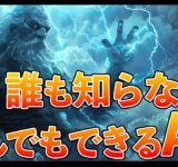 【使わないと損】無料なのに誰も知らない”魔改造”できるAIツール【websim.ai】