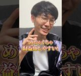 【超初心者向けAI副業‼️】チャットGPT×インスタ×アマゾンアソシエイト副業でお金を稼ぐ方法‼️#副業 #お金を稼ぐ方法 #ラッキーマイン #チャットgpt #shorts #instagram