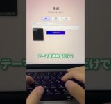 【業務効率化】使わなきゃ損！仕事が早くなる5つのAIツールとは？