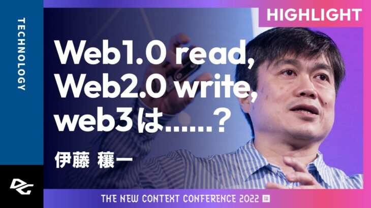 Web1.0、Web2.0、web3とは？
