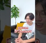2025年最新❗️無料&スマホだけでOK❗️稼ぎやすいチャットGPT副業TOP5❗️ #ai副業 #お金を増やす #お金を稼ぐ方法 #ラッキーマイン #お金 #chatgpt #shorts