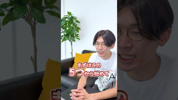 2025年最新❗️無料&スマホだけでOK❗️稼ぎやすいチャットGPT副業TOP5❗️ #ai副業 #お金を増やす #お金を稼ぐ方法 #ラッキーマイン #お金 #chatgpt #shorts