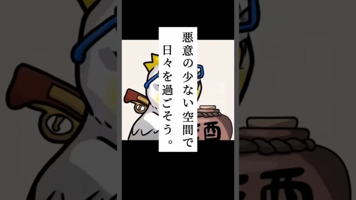 悪意の少ない空間で日々を過ごそう。【イケハヤ/切り抜き】 #web3 #NFT  #Voicy #shorts