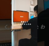 Adobe Acrobatの最新AIツール知ってる？ #PR #AdobeAcrobat #AIアシタント