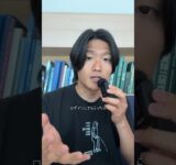 #Gmail はもう古い？最新メール管理 #AIツール #Superhuman
