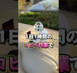 Amazonから最新のAIツールが登場🔥副業初心者でも0→1達成目指せる！#amazon #副業初心者おすすめ #ai活用 #トレンド
