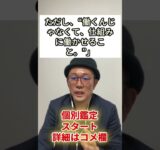 【ChatGPT】誰でも簡単に1日1万円を稼ぐには