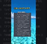 30日で100万稼ぐ命令文 #ChatGPT #shorts